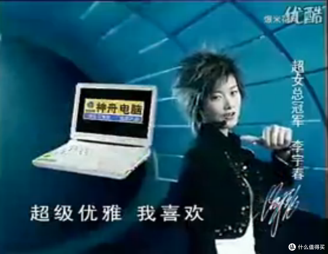 “来不及解释了,快上船!”神舟 战神K660D I7D1开箱