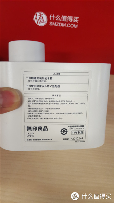 MUJI 无印良品超声波加湿器 (附香薰机对比)