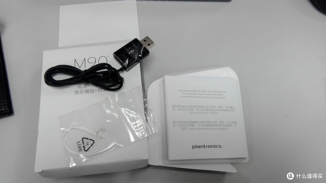 处女晒之Plantronics 缤特力M90蓝牙耳机