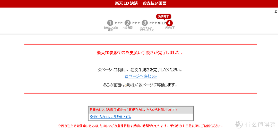 突击“许三多”！shiseido 资生堂日本官网购买攻略