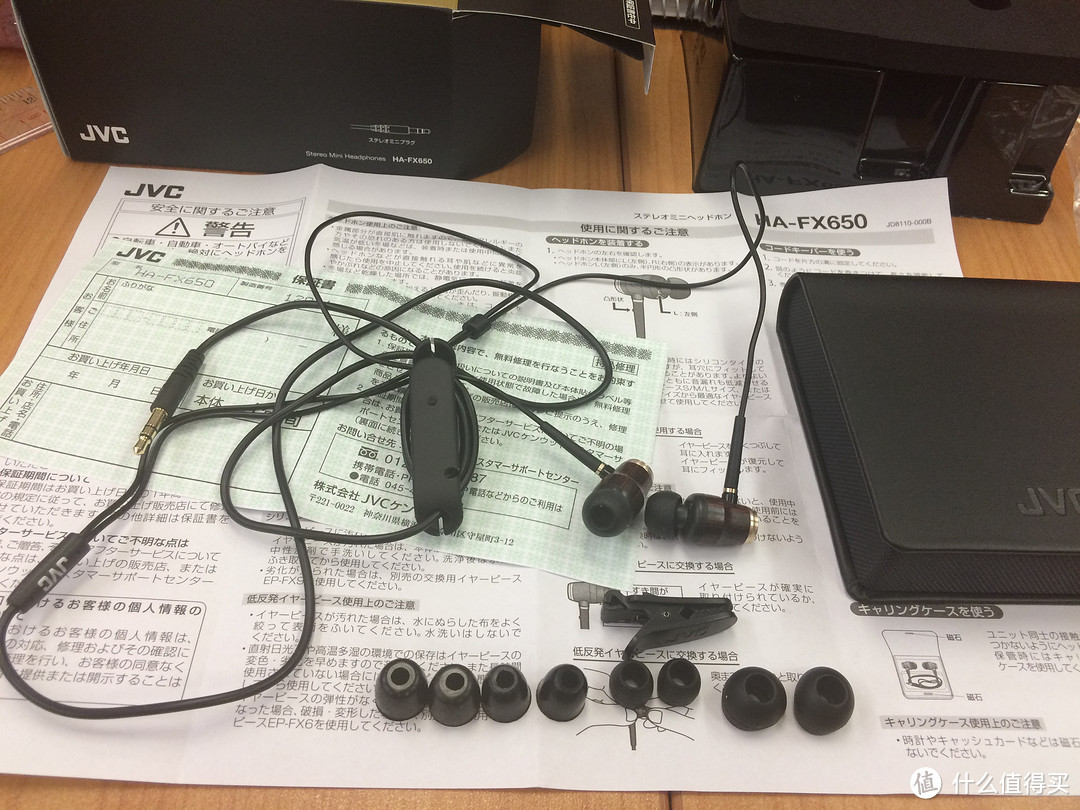 第一次感受黑科技，JVC 杰伟世 FX650 入耳式耳机 开箱