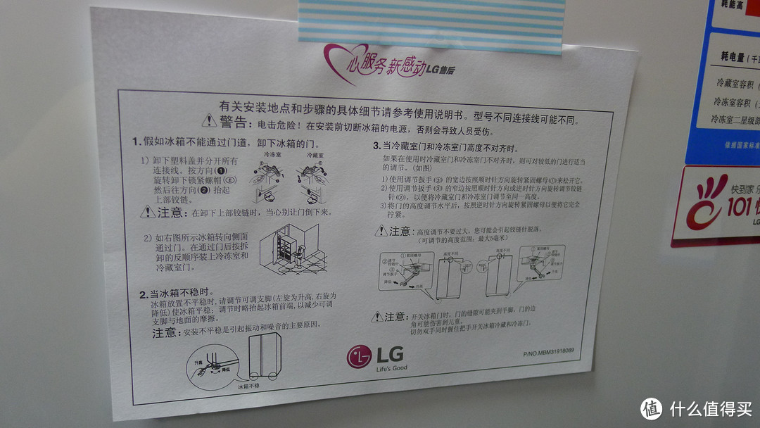 LG GR-B2378JKY 622升 线性变频风冷对开门冰箱开箱小晒