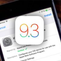 IOS9.3 到底值不值得更新 篇三：关于IOS9.3 Beta6迟来的使用感受及拙见