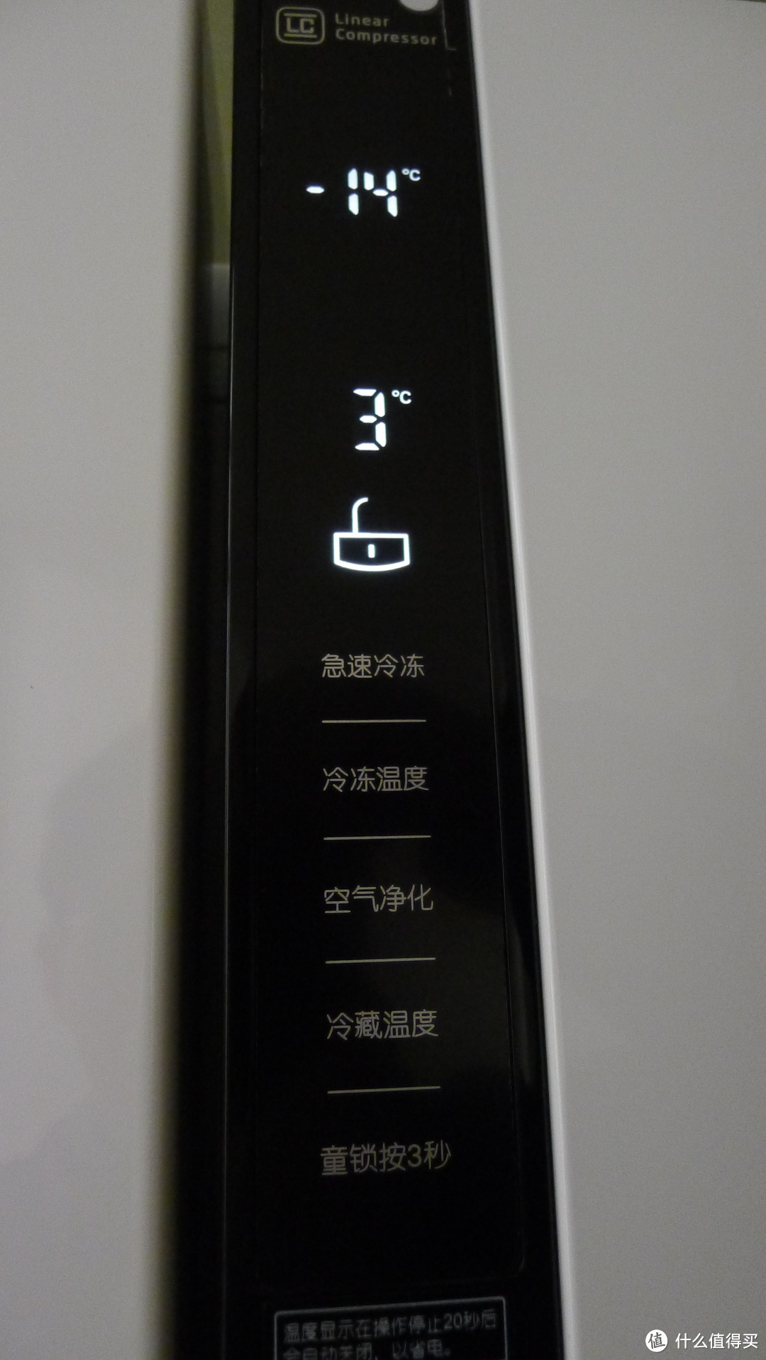 LG GR-B2378JKY 622升 线性变频风冷对开门冰箱开箱小晒