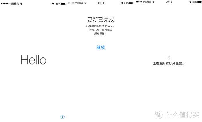 关于IOS9.3 Beta6迟来的使用感受及拙见