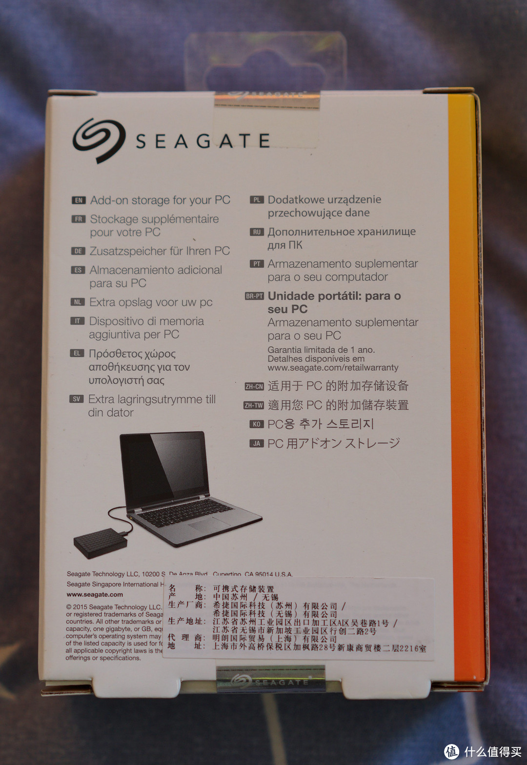 物美是否价廉？Seagate 希捷 Expansion 2.5英寸 4TB移动硬盘 开箱