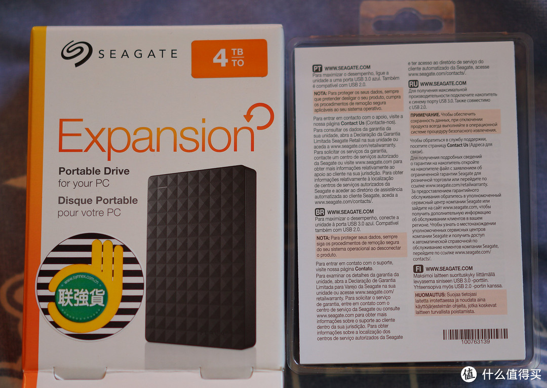 物美是否价廉？Seagate 希捷 Expansion 2.5英寸 4TB移动硬盘 开箱