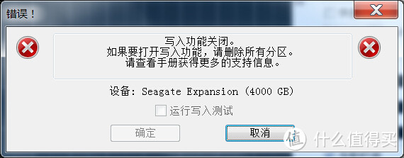 物美是否价廉？Seagate 希捷 Expansion 2.5英寸 4TB移动硬盘 开箱