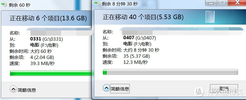 物美是否价廉？Seagate 希捷 Expansion 2.5英寸 4TB移动硬盘 开箱