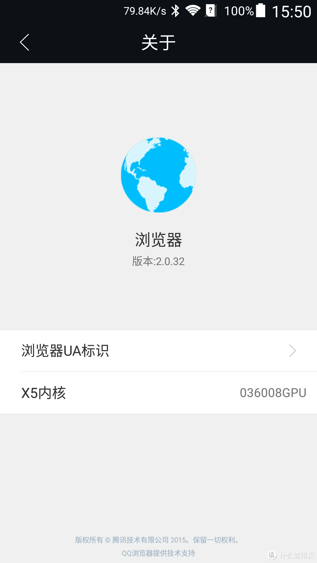 中兴天机 商务风手机 ZTE AXON A2015 升级 Android M 6.0 系统