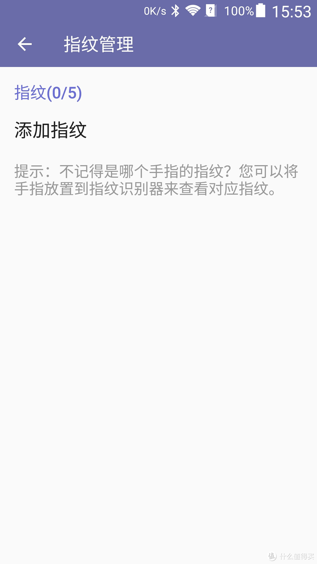 中兴天机 商务风手机 ZTE AXON A2015 升级 Android M 6.0 系统