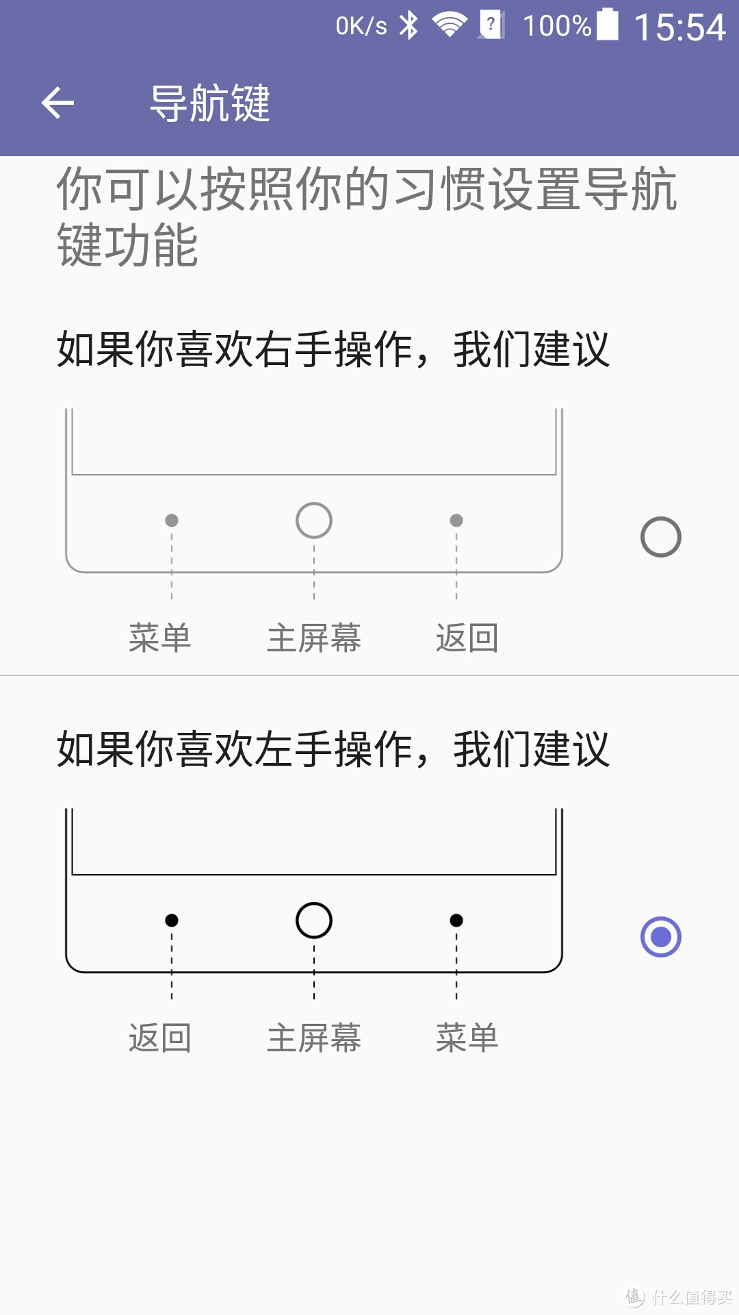 中兴天机 商务风手机 ZTE AXON A2015 升级 Android M 6.0 系统