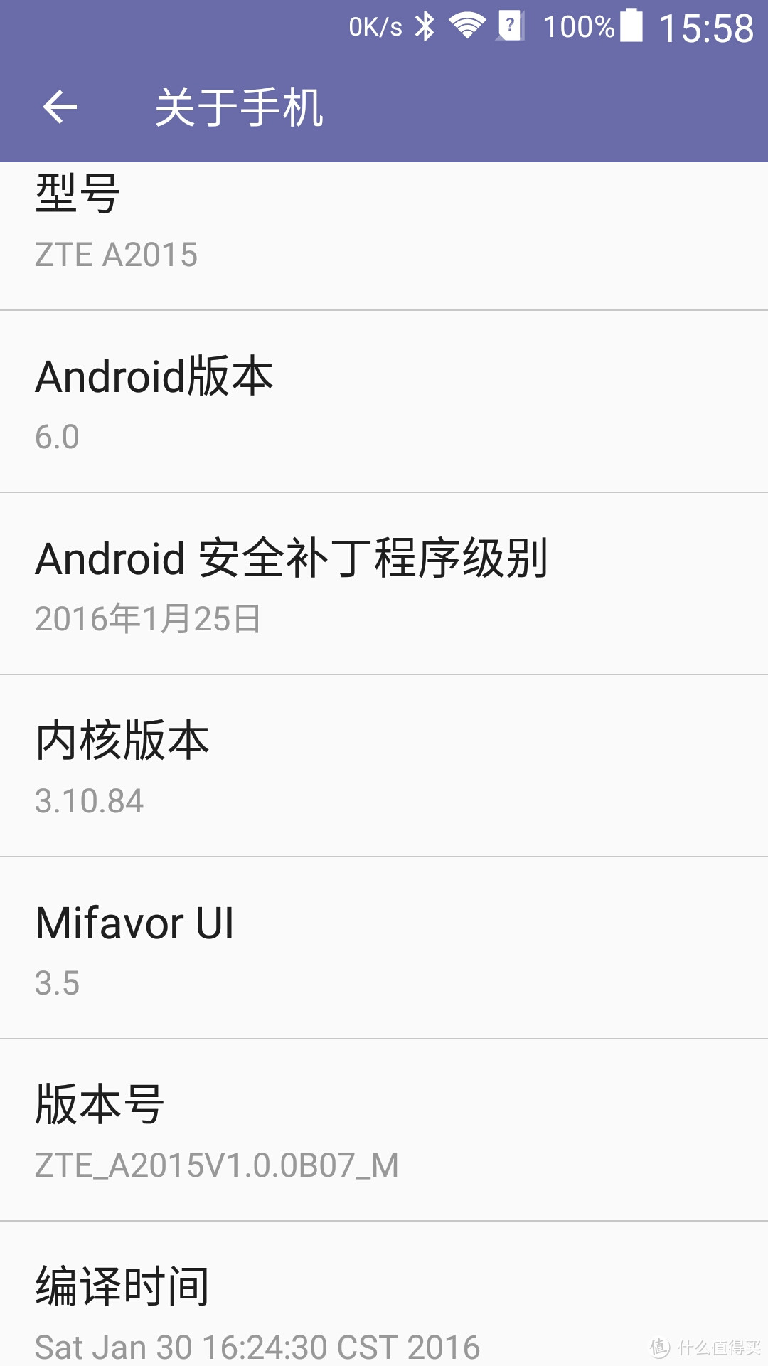 中兴天机 商务风手机 ZTE AXON A2015 升级 Android M 6.0 系统