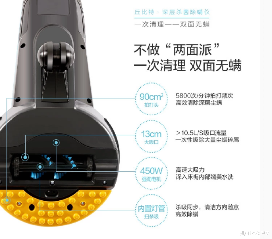 这是一台有颜值的除螨仪 TEK/泰怡凯小型除螨吸尘器