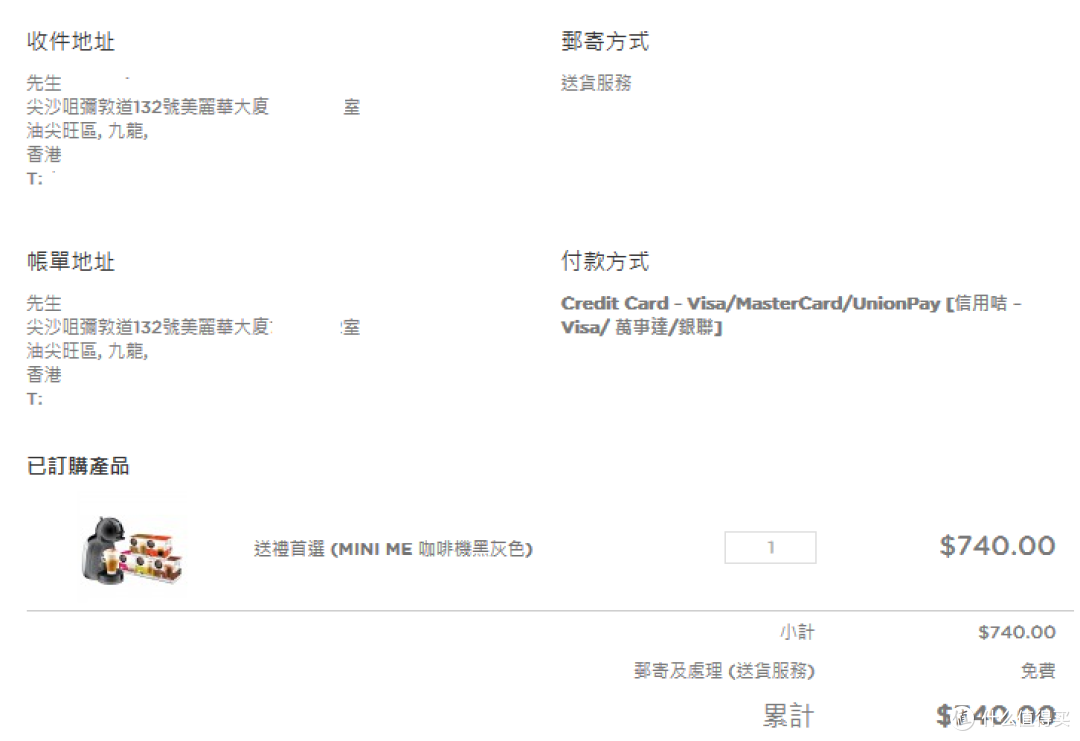 Nespresso or Dolce Gusto?香港人肉回的 Dolce Gusto Mini me 节日套装