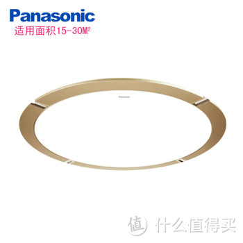 选择困难症患者的福音：Panasonic 满天星 HH-LAZ2001 LED吸顶灯