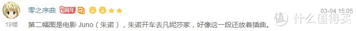 “一周值影快报”第42期：权力的游戏第六季全长预告发布、疯狂动物城艺术设定集赏析