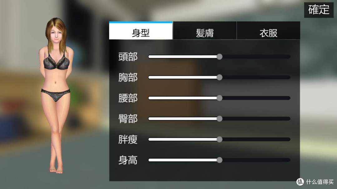 成人内容的未来形态雏形之一:BKK 智能人机互动飞机杯的新鲜体验【众测】