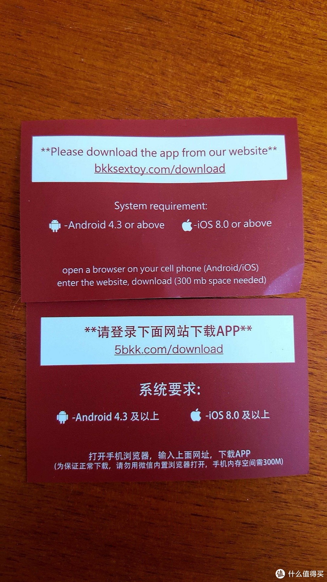 当你撸管时你会想起谁？BKK 智能人机互动飞机杯评测