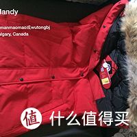 canada goose 加拿大鹅海淘选购、转运、使用攻略