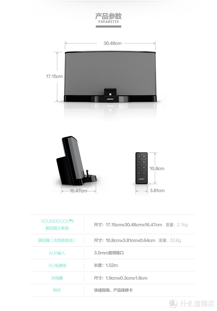 音箱篇：BOSE专辑（C5，sounddock10，SoundDock III，soundlink，soundlinkmini）