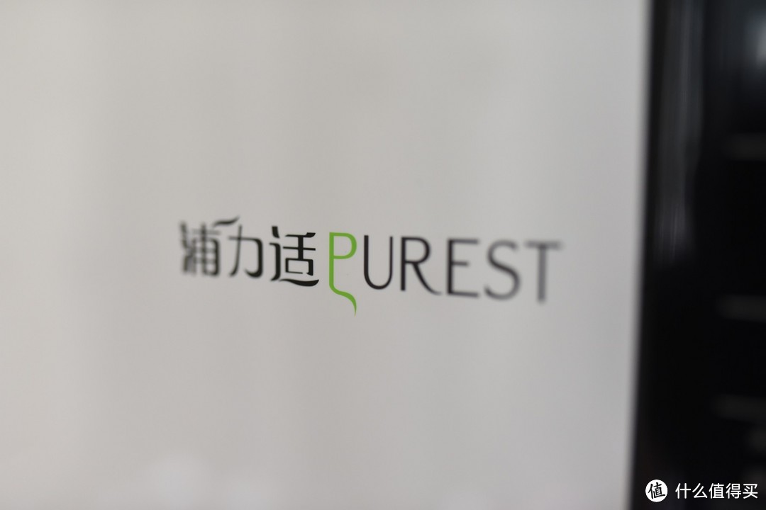 还家一个舒适清爽的环境——PUREST 浦力适 TFDE2B20B 衣物干燥除湿机 测评