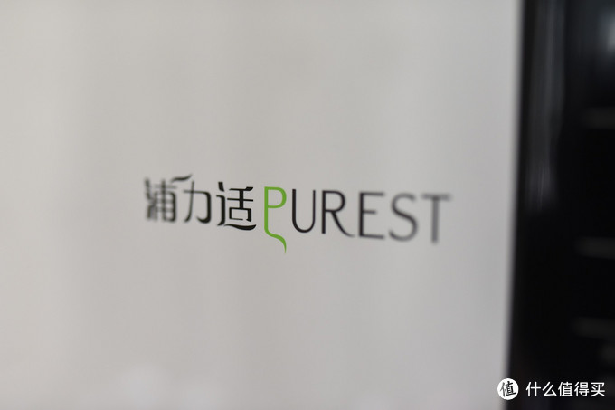 还家一个舒适清爽的环境——PUREST 浦力适 TFDE2B20B 衣物干燥除湿机 测评