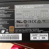 SEASONIC 海韵 S12II-520电源 开箱