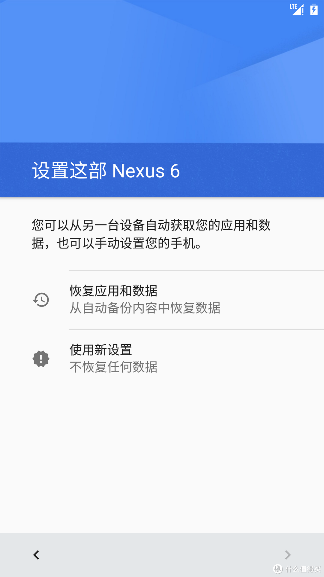 本站最先上手体验：Android N开发者预览版简单使用报告