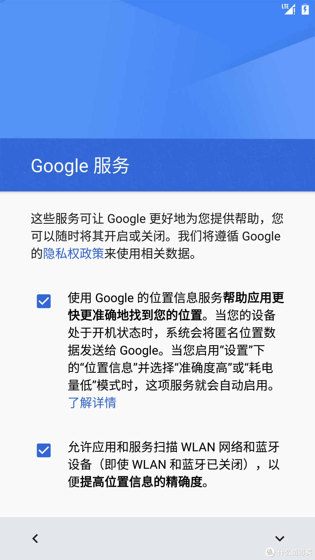 本站最先上手体验：Android N开发者预览版简单使用报告