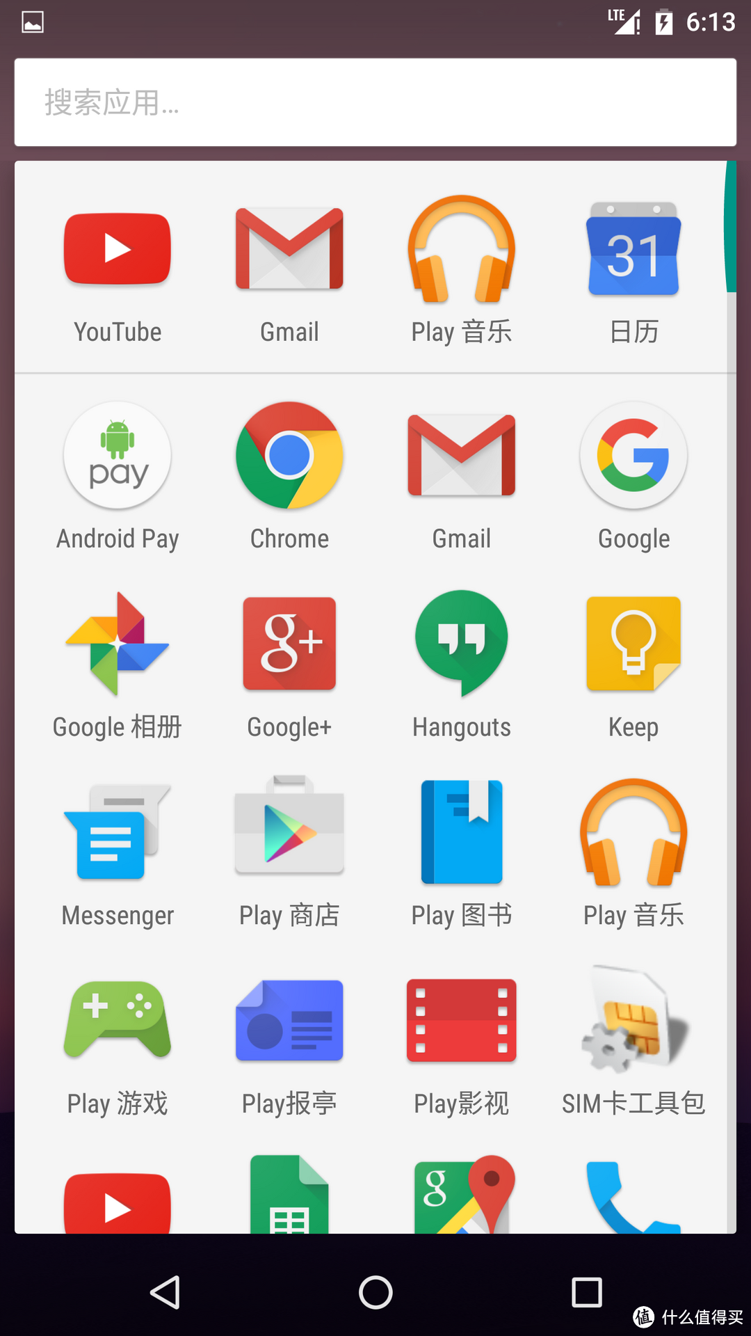 本站最先上手体验：Android N开发者预览版简单使用报告