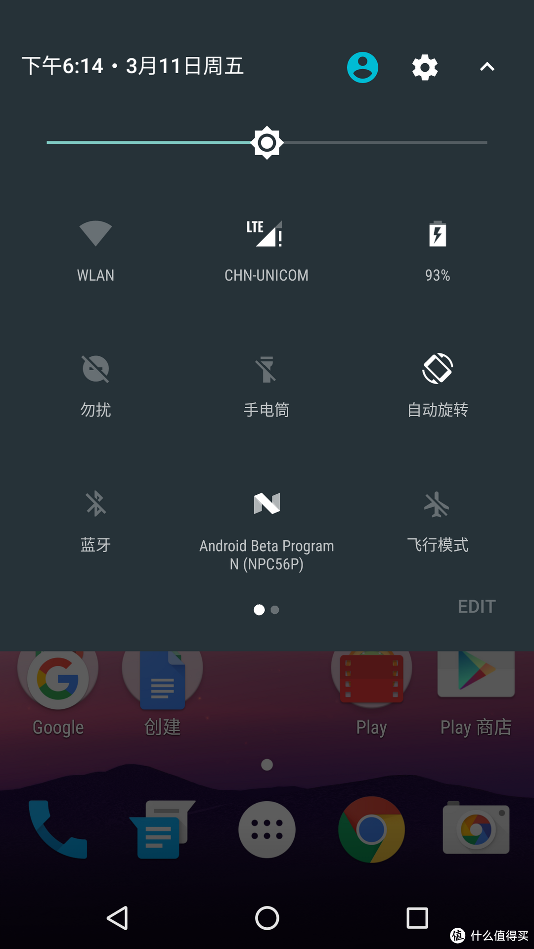 本站最先上手体验：Android N开发者预览版简单使用报告