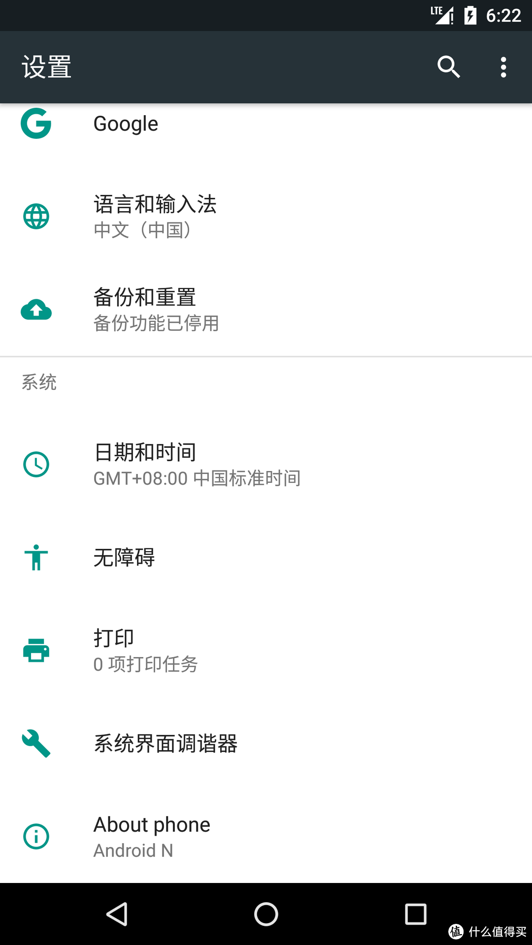 本站最先上手体验：Android N开发者预览版简单使用报告