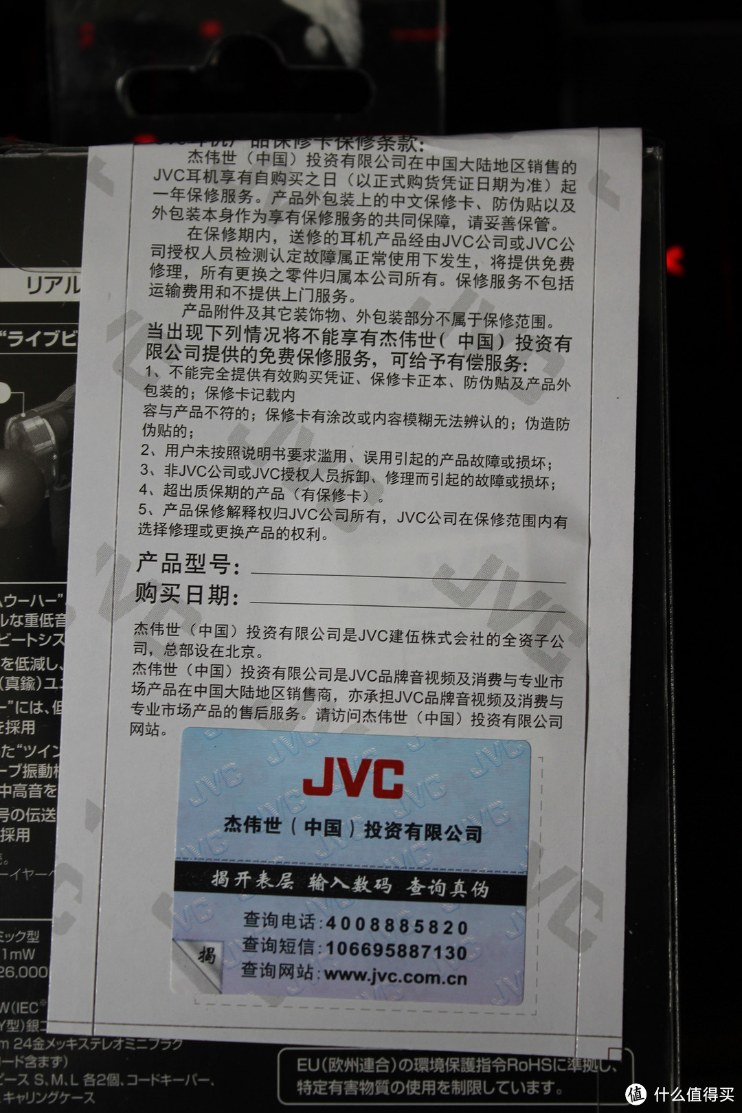 #本站首晒# 是时候来一波黑科技了 — JVC 杰伟世 HA-FXZ200 三单元动圈 入耳式耳机 开箱(附个人白话文听感)