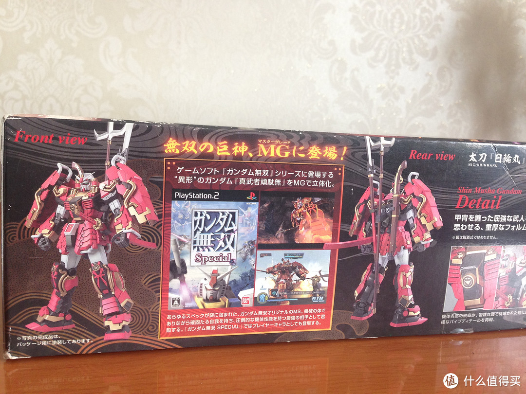 万代 BANDAI 模型：1/100 MG 真武者顽太无敢达