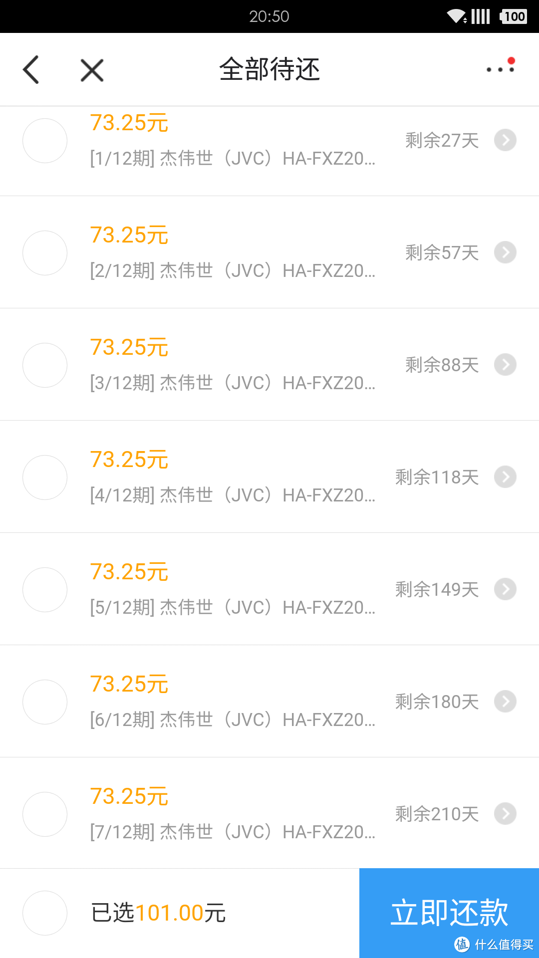 #本站首晒# 是时候来一波黑科技了 — JVC 杰伟世 HA-FXZ200 三单元动圈 入耳式耳机 开箱(附个人白话文听感)