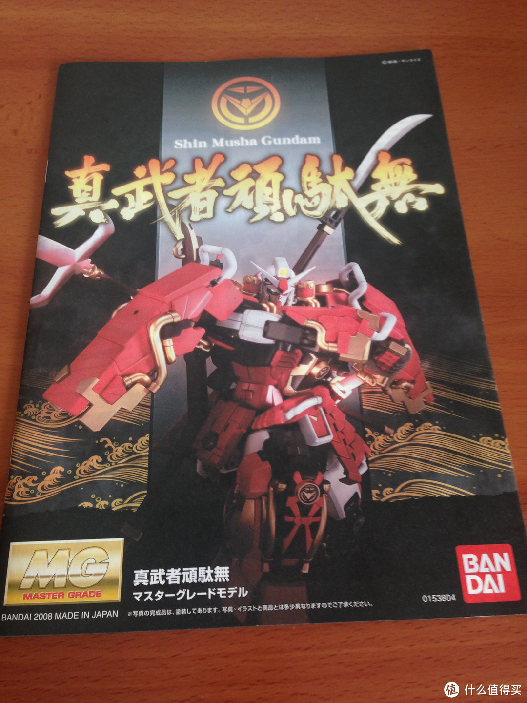 万代 BANDAI 模型：1/100 MG 真武者顽太无敢达