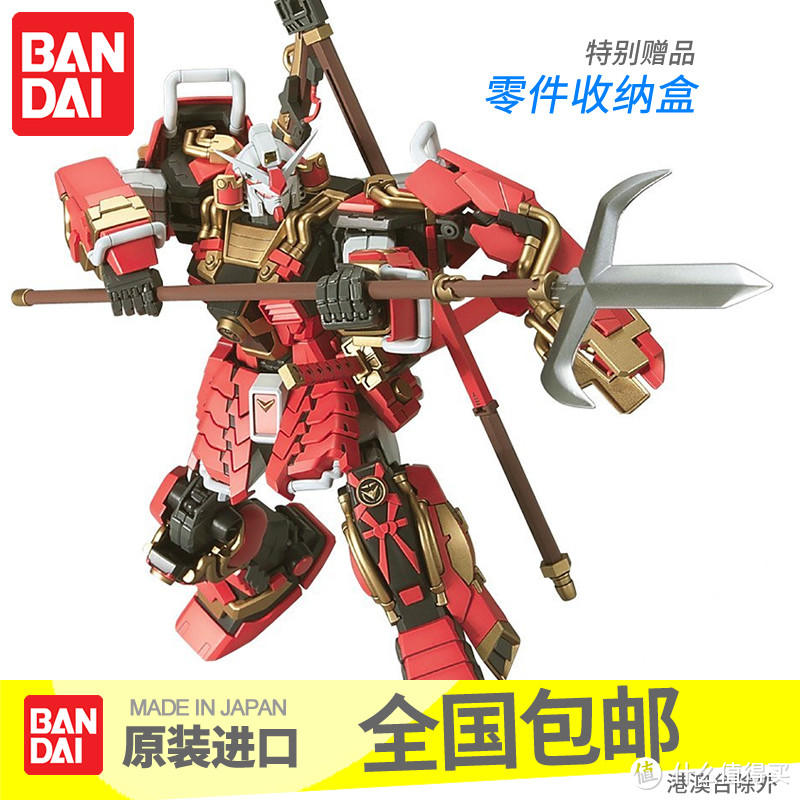 万代 BANDAI 模型：1/100 MG 真武者顽太无敢达