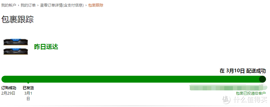 亚马逊海外购&美亚直邮:PNY Anarchy DDR3 1600 8GB*2 内存条 开“箱”晒单 & 教训