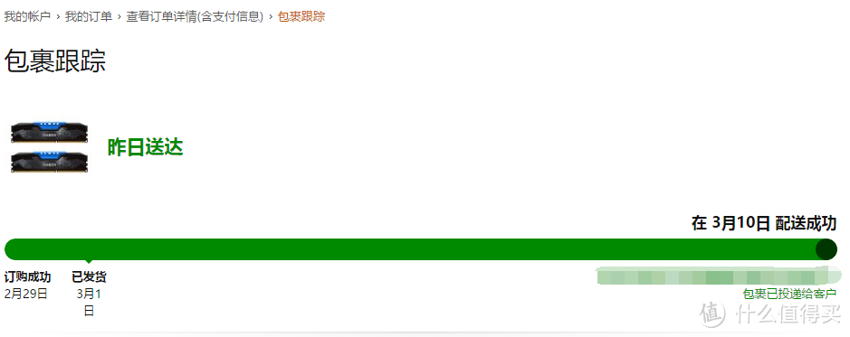 亚马逊海外购&美亚直邮：PNY Anarchy DDR3 1600  8GB*2 内存条 开“箱”晒单 & 教训