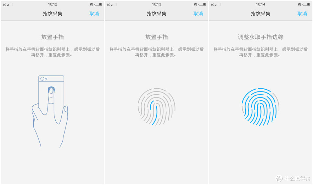 ＃中奖秀＃值友幸运屋福利：Vivo X6手机