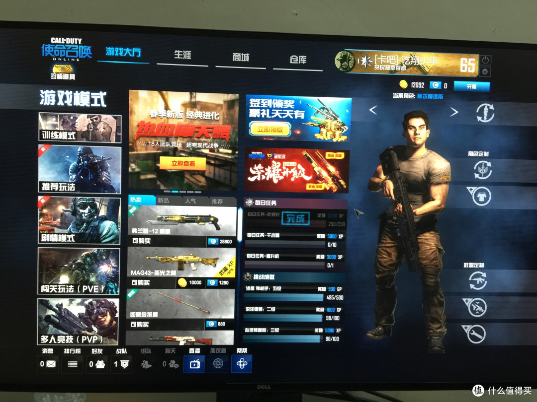 #本站首晒# 8Bit 面板的怒吼!Dell 戴尔 新款UltraSharp 2717D 16:9显示器