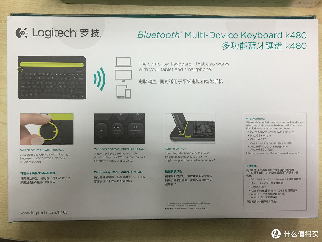 我的新玩具——Logitech 罗技 K480 蓝牙键盘