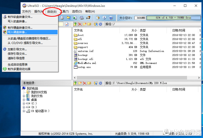 人人都能玩转固态盘!入手金士顿 HyperX SAVAGE SSD(po主从头到尾教你拆机分区装系统)