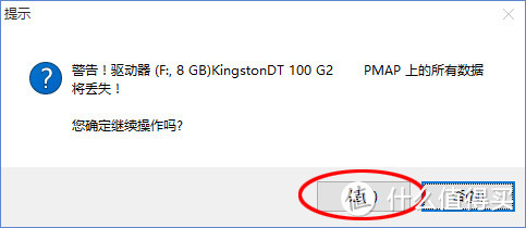 人人都能玩转固态盘！入手金士顿 HyperX SAVAGE SSD（po主从头到尾教你拆机分区装系统）