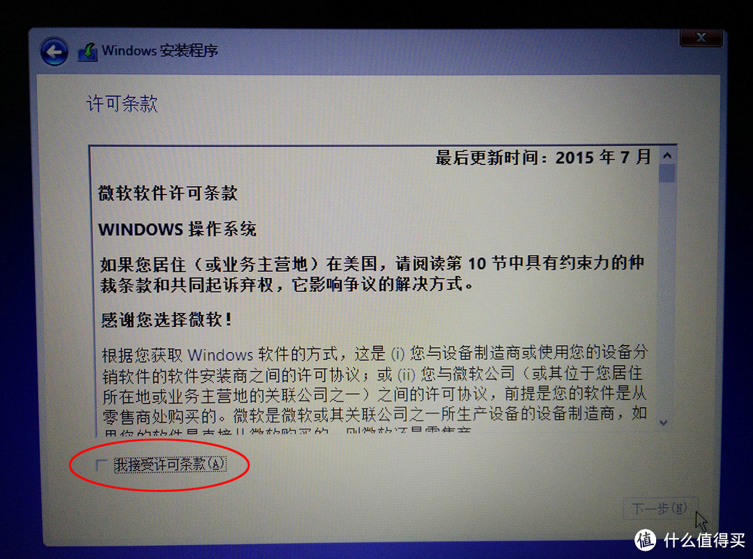 人人都能玩转固态盘!入手金士顿 HyperX SAVAGE SSD(po主从头到尾教你拆机分区装系统)