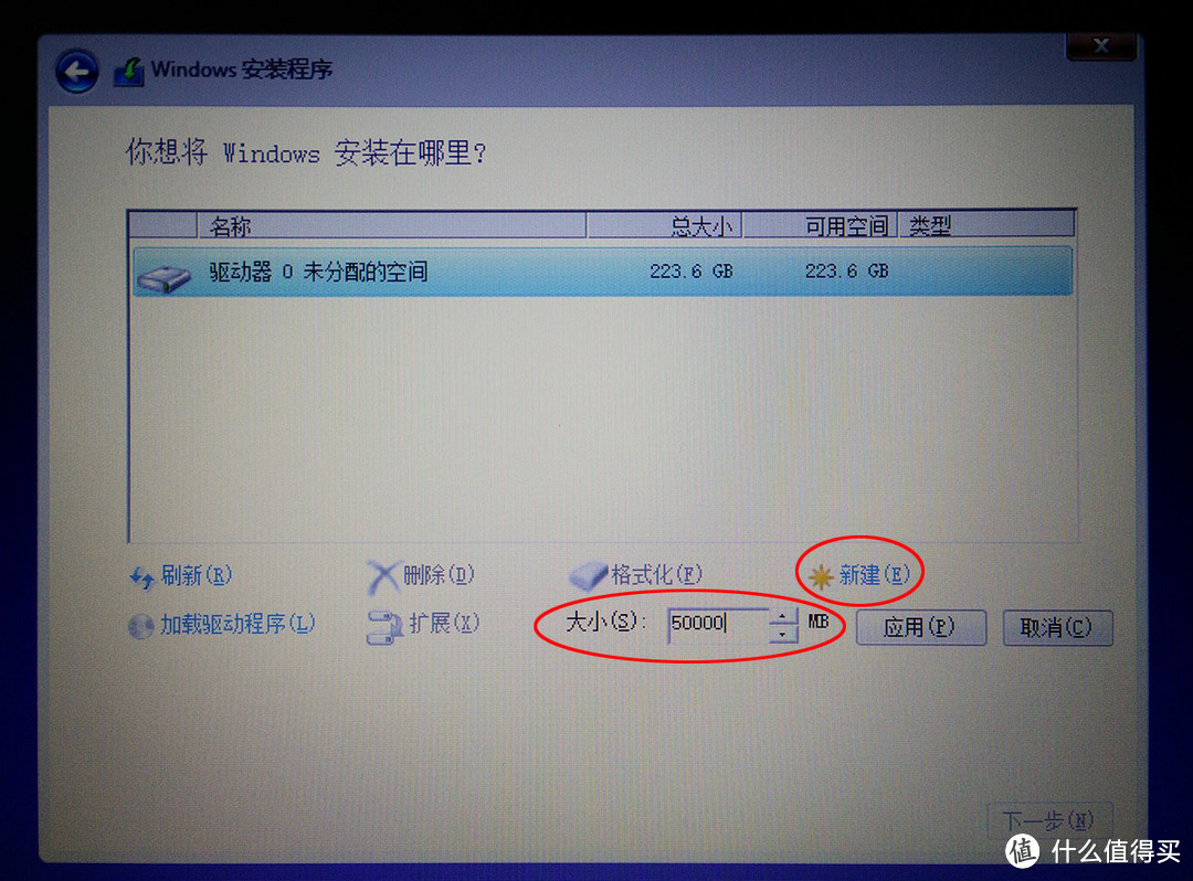 人人都能玩转固态盘!入手金士顿 HyperX SAVAGE SSD(po主从头到尾教你拆机分区装系统)
