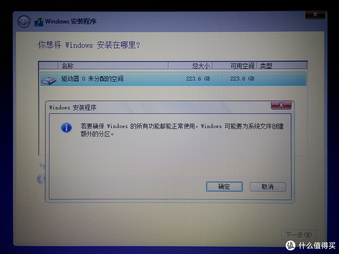 人人都能玩转固态盘!入手金士顿 HyperX SAVAGE SSD(po主从头到尾教你拆机分区装系统)