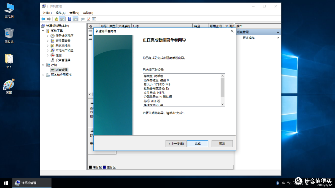 人人都能玩转固态盘!入手金士顿 HyperX SAVAGE SSD(po主从头到尾教你拆机分区装系统)