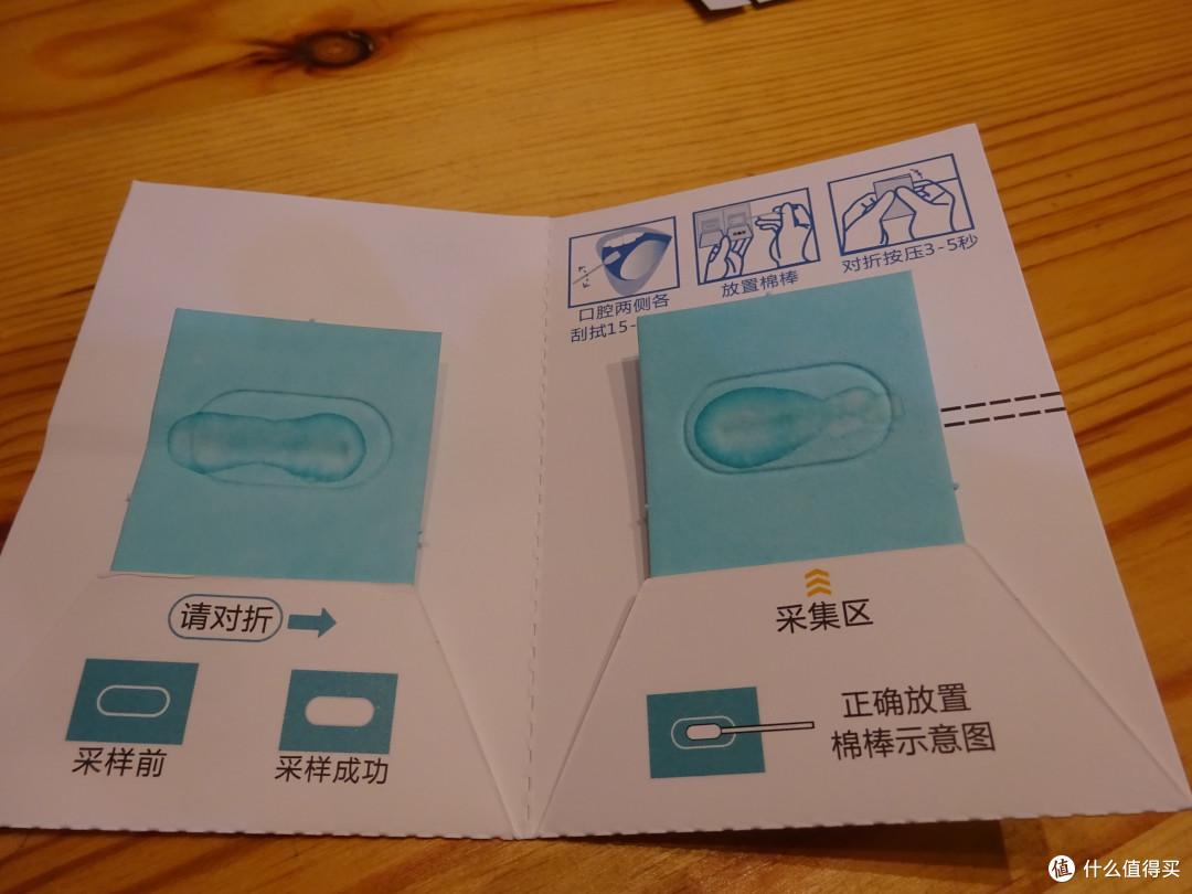 历时3个月4次重测后的总结——基因ID众测报告